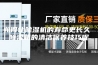 如何让除湿机的寿命更长久 除湿机的清洁保养技巧呢