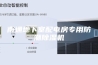 南通地下室配电房专用防潮除湿机
