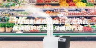 【除湿机漏水维修】除湿机底部漏水的原因以及维修方法