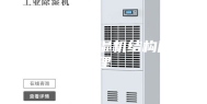 简述：除湿机结构原理