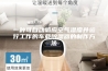 一种可自动感应空气湿度并运行工作的车载除湿器的制作方法