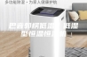 巴音郭楞低温／低湿型恒温恒湿机