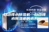 自动排水除湿机—自动排水除湿机的选购