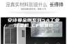 安诗曼金刚系列5A工业除湿机_CF6.8D