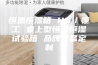 恒温恒湿箱 HG／恒工 桌上型恒温恒湿试验箱 品牌设备定制