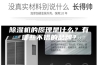 除湿机的原理是什么？有哪些不错的品牌？