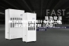 抽湿机和除湿机有什么区别 抽湿机什么牌子好【介绍】