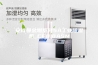 安诗曼金刚系列5A工业除湿机_CF8.8ASM