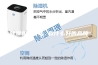除湿机是什么 有什么好的品牌