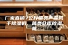 厂家直销7公斤菌类产品风干除湿机、菌类仓库除湿机