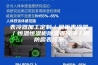 表冷器加工定制／风柜表冷器／恒温恒湿柜除湿表冷器／高防腐表冷器