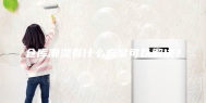 仓库潮湿有什么方案可以解决？