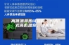 高低温湿热试验箱、步入式高低温室、冷热冲