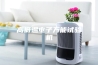 高低温电子万能试验机