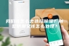 我们该怎么去选择除湿？别墅防潮又该怎么处理？