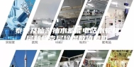 泰安及仙游抽水蓄能电站水轮机层和蜗壳层除湿数值模拟