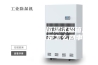 可程式恒温恒湿试验箱温湿度不达标是怎么回事？