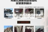 每到冬季，南方人打开除湿机，北方人打开加湿器