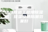 地铁隧道工程用除湿机，排湿快速防潮效果好