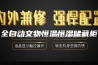 全自动文物恒温恒湿储藏柜