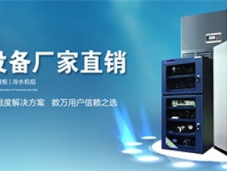 常见问题快讯：健康空调加湿器 修订新国标